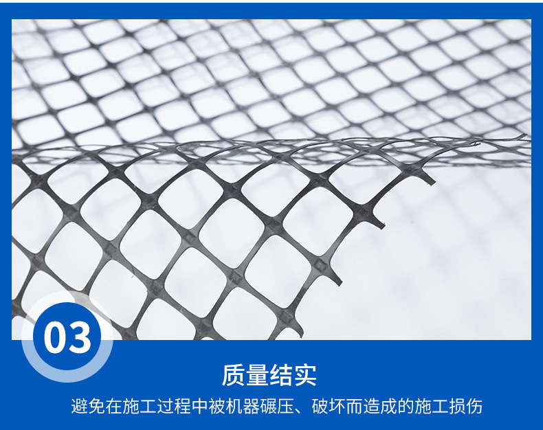 土工格栅_08.jpg