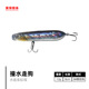 2 Pcs Popper Fishing Lures Hard Baits Bass Trout Fresh Water Fishing Lure