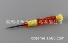 PSP PSV NDSi 3DS 3DSLL new3DS PS4ͨ���ֱ�1.5MM��C�����ݽz��