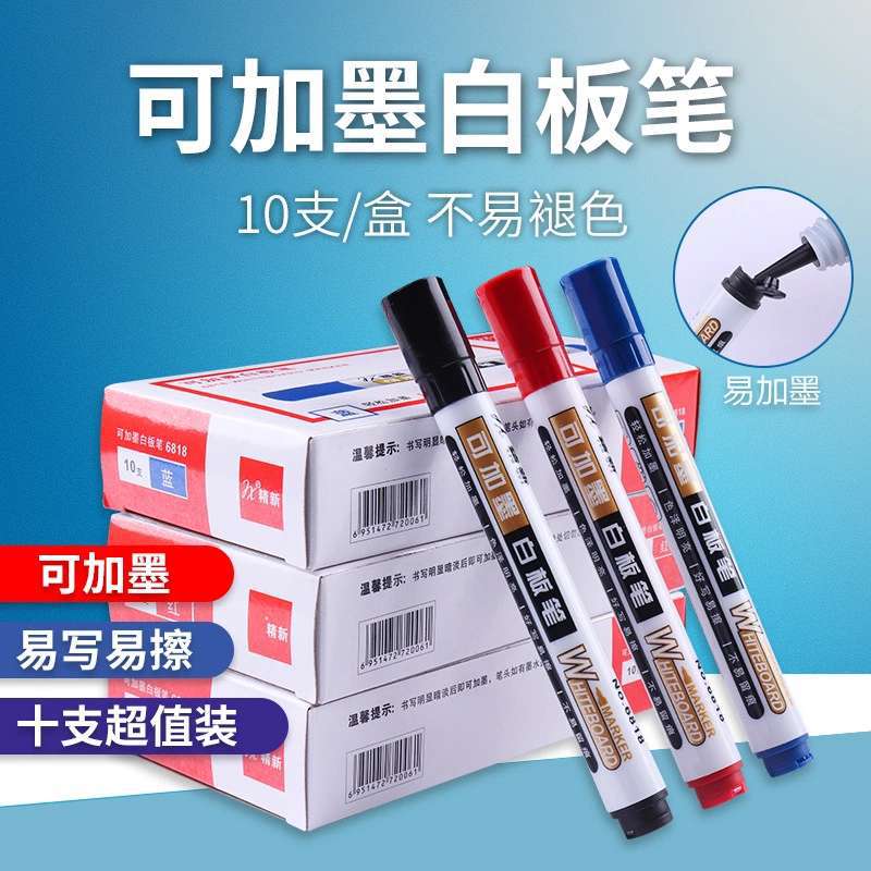 Whiteboard pen Black and red Whiteboard Pen and ink Water marking pen children colour Blackboard Pen wholesale wholesale