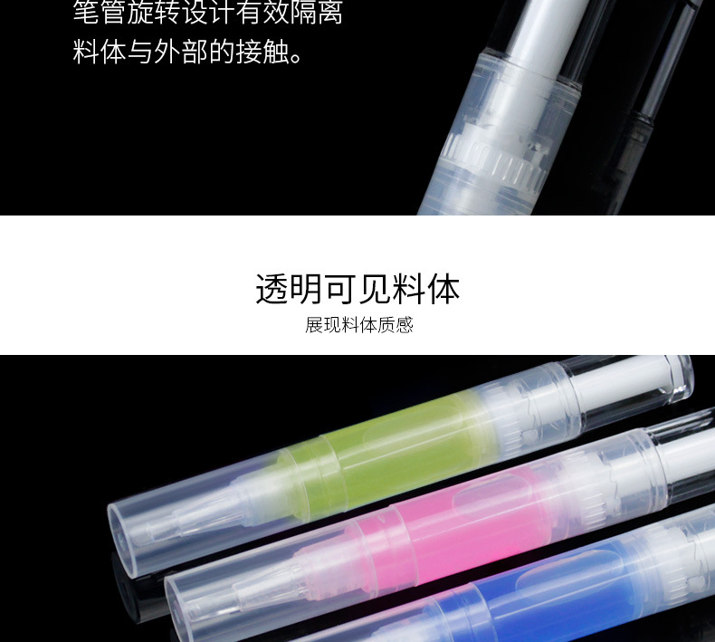 5ml舌片头_06.jpg
