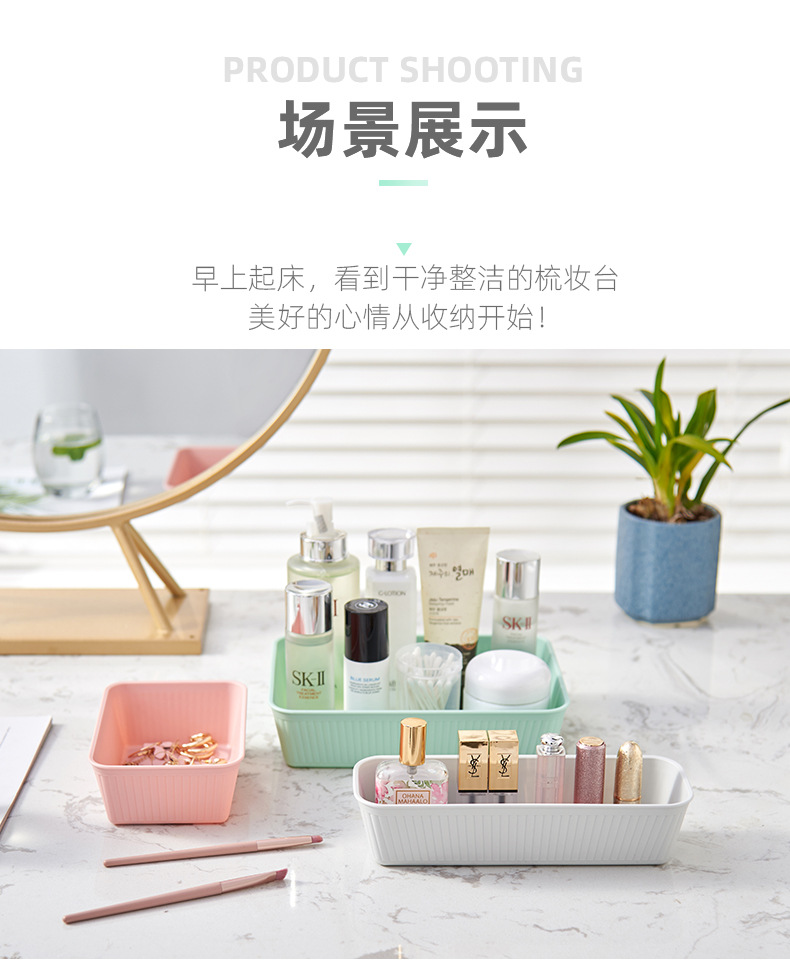 收纳盒_07