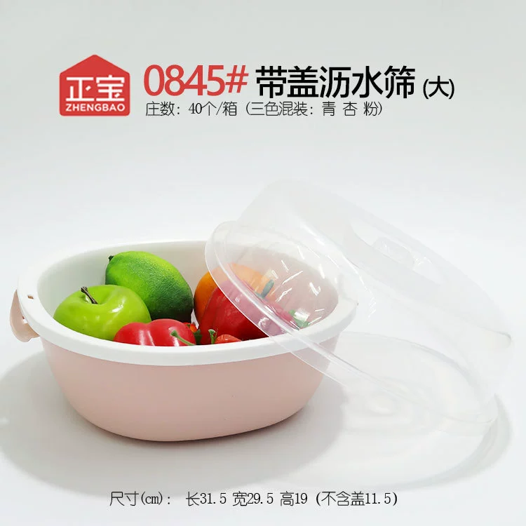 Double-layer vegetable washing basket, fruit drain basket, vegetable sieve, kitchen fruit storage basket plastic, multi-purpose vegetable washing sieve with cover