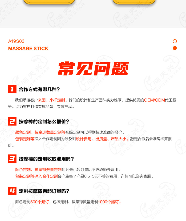 A19S03群赞详情页_10.jpg