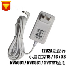 ����ֱ�� ��������nv5001 1s 1C������DC12V2A��Դ������