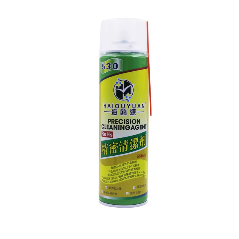 海鸥源 Electronic cleaner, mobile phone, laptop, detergent, circuit
