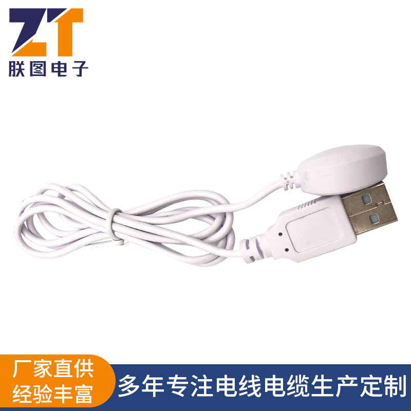 厂家订制成人用品磁吸充电线电动牙刷磁充线触点USB磁铁充电线