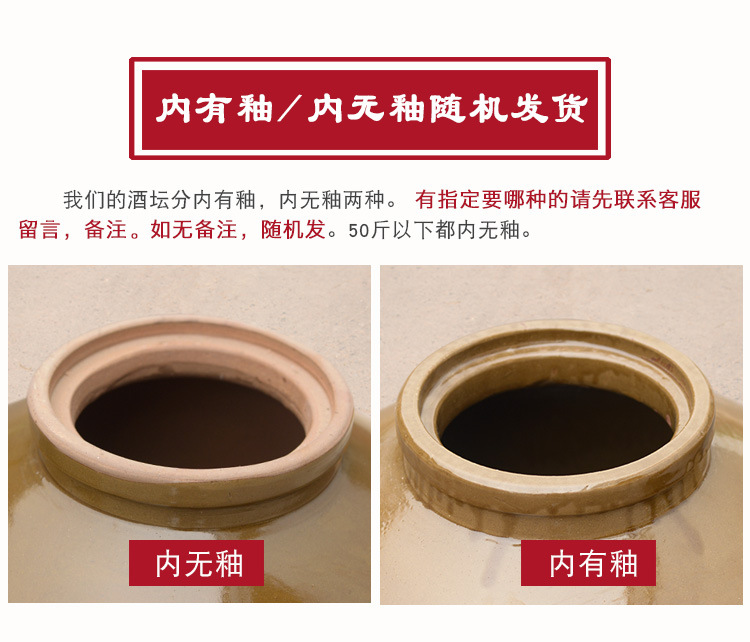 100斤装详情图平盖_06(1)