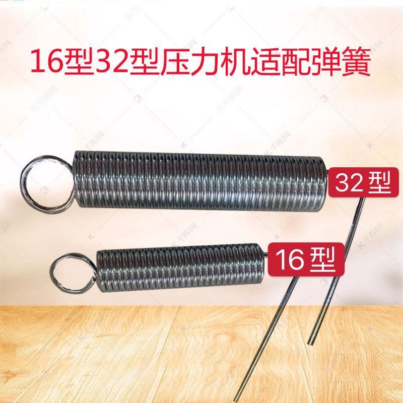 手啤机手压机手动冲床手动冲压机小型手动压力机配件弹簧拉簧