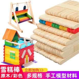 �з����ѩ���������Сľ�l���������DIY�ֹ�ģ�Ͳ������l1��