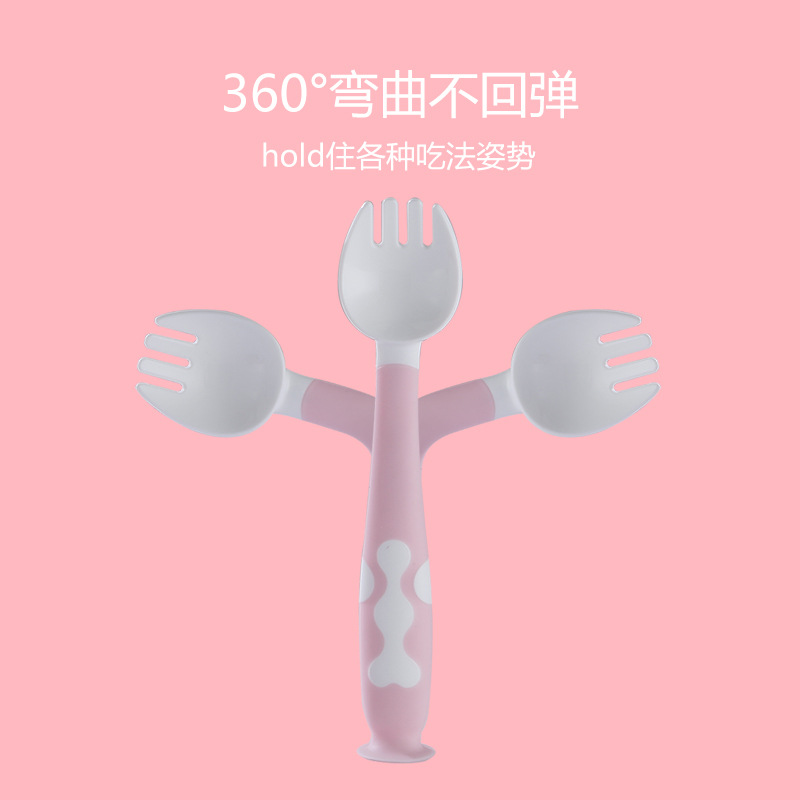 Children's spoon twist fork spoon baby spoon training baby learning to eat auxiliary tableware crooked handle elbow spoon fork
