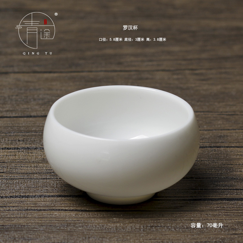 루한 컵 70ml