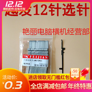 �S��ֱ�N ��X�M�C� �w��12�˶��x�ƬJ96.73F01-08 Խ�l��