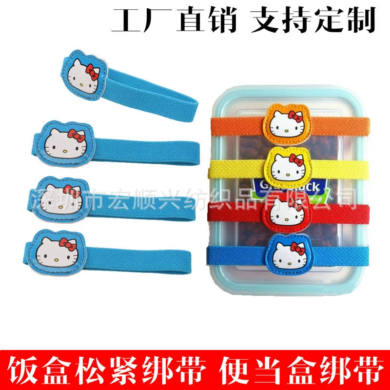 Завод прямой эластичный ланч бокс ремень Подарочная коробка ремень книга эластичная лента переплета