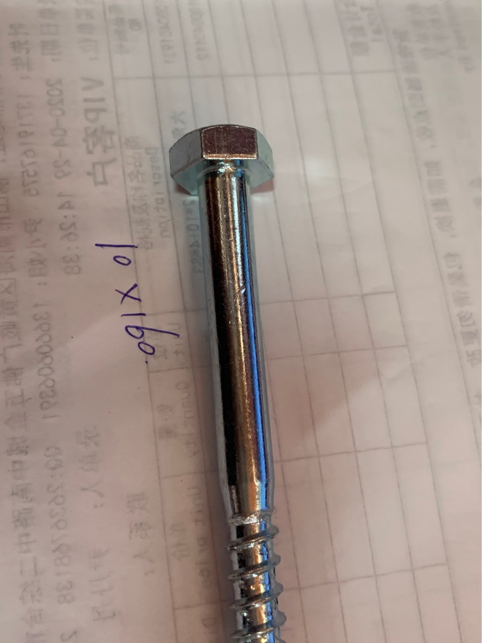 M10*160加长型外六角尖尾自攻螺钉 特大特粗半牙自攻六角螺栓螺丝