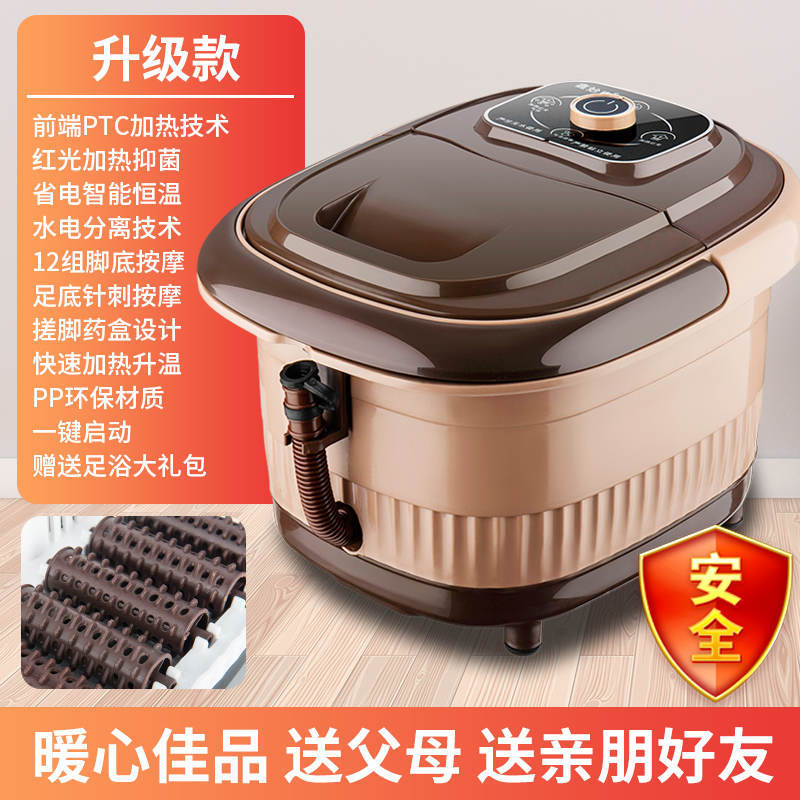 足浴盆SKU-3(1)_副本