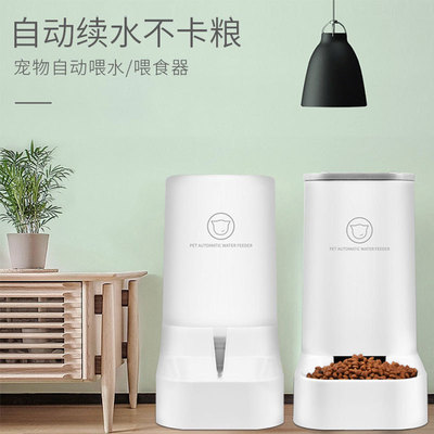 宠物自动喂食器饮水机狗狗猫咪幼犬投食碗喂水器工厂直销一件代发|ms