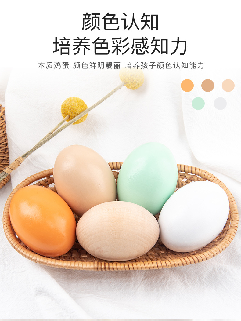 木质仿真鸡蛋_06.jpg