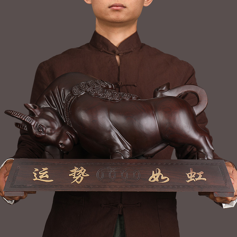 木雕牛摆件工艺品招财镇宅家居柜装饰品大老板办公室桌面实木摆件