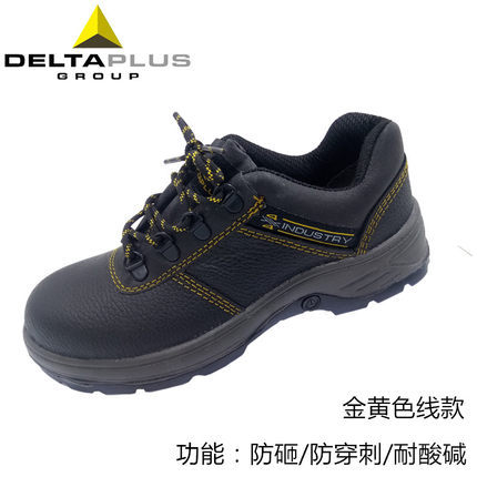 Delta Tower 301921 zapatos de protección laboral 301922 anti-golpe anti-perforación zapatos de seguridad de trabajo resistentes al desgaste antideslizante resistente al ácido y alcalino
