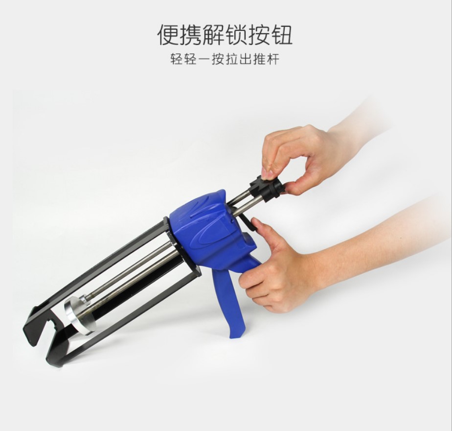 天山828 回天1830双组份490ml 10:1手动省力胶枪