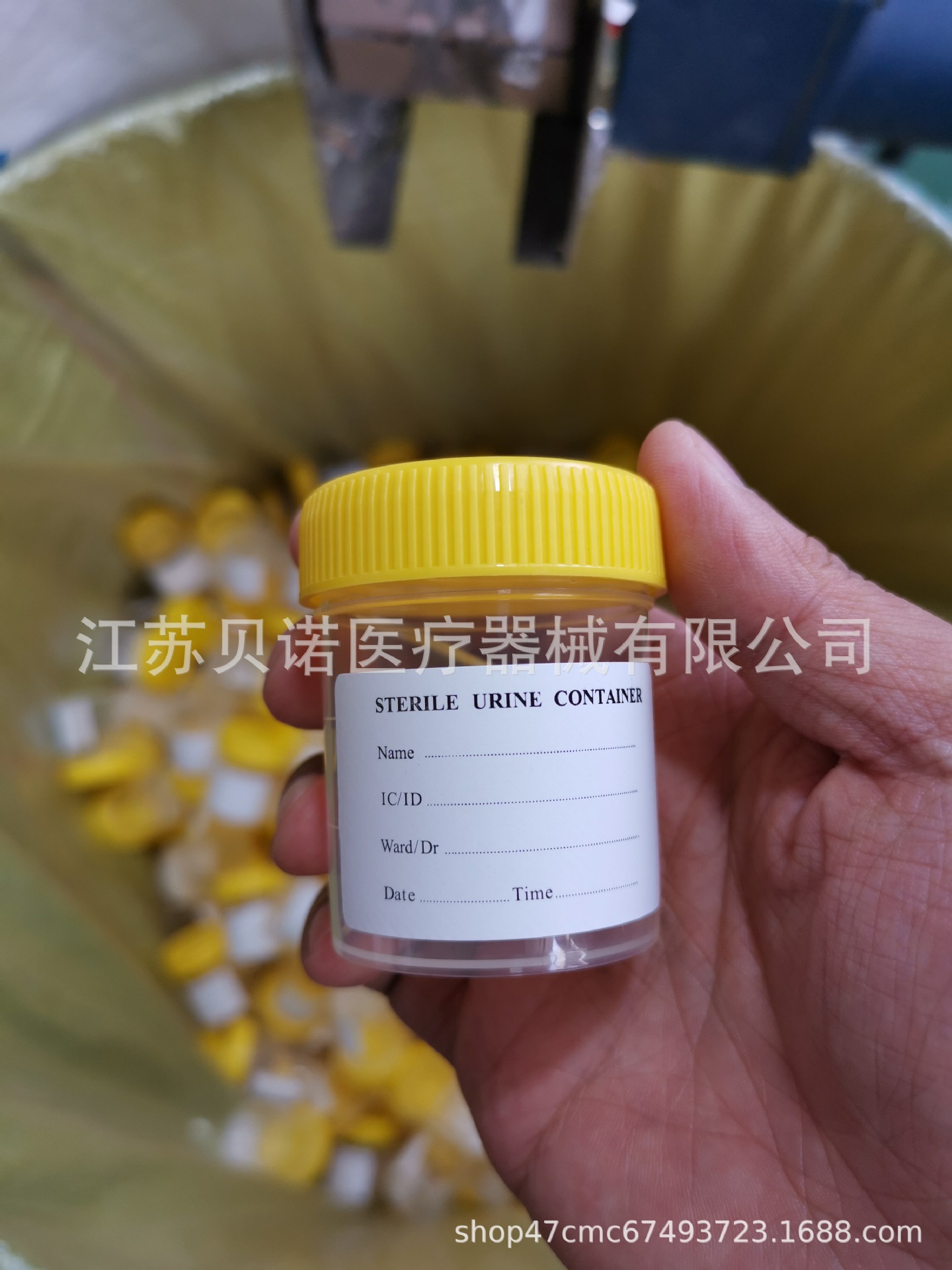 便杯 尿杯 带盖刻度PP硬质塑料痰杯 手掀盖螺旋盖一次性采样杯