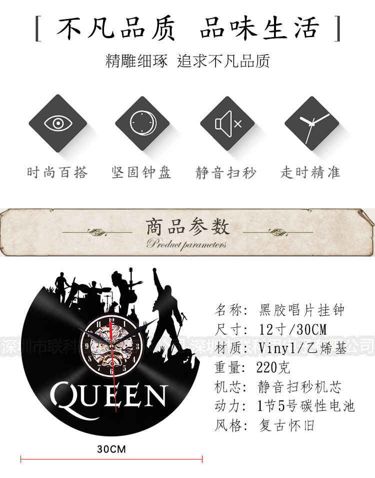 新queen黑胶详情_08.jpg