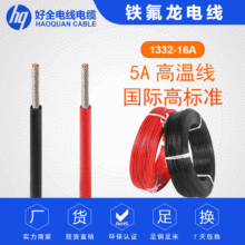�F؛UL1332�F������Ӿ� 14/16/18/20/22/24AWG�͸ߜ��F������