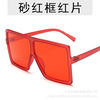 Glasses solar-powered, trend sunglasses, metal hinge, European style