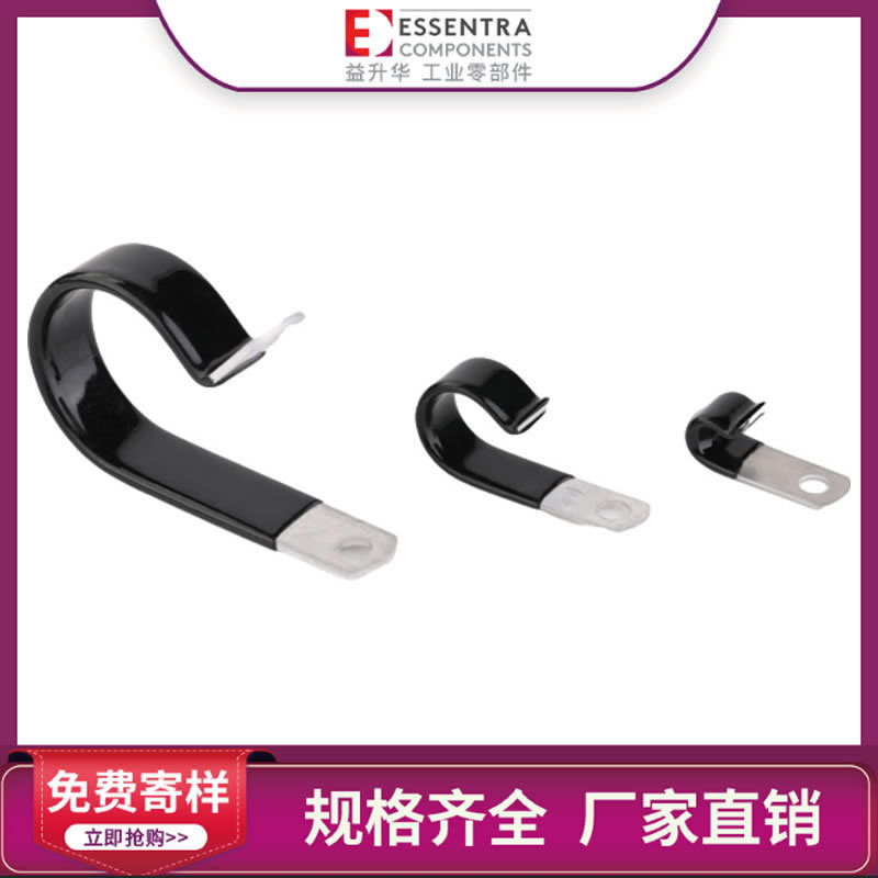 ESSENTRA益升华电线卡扣电缆锁紧线夹卡扣PVC乙烯基涂层NE铝线夹