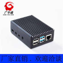 适用树莓派4b散热外壳金属4代壳子raspberry pi4主板铝合金保护壳