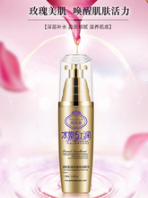 靓邦素水嫩红润清新盈润玫瑰保湿精华爽肤水补水保湿控油纯露花水