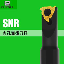 小孔內螺紋刀桿SNL/SNR0013M16-16內孔變徑牙刀桿T型螺紋加工刀桿