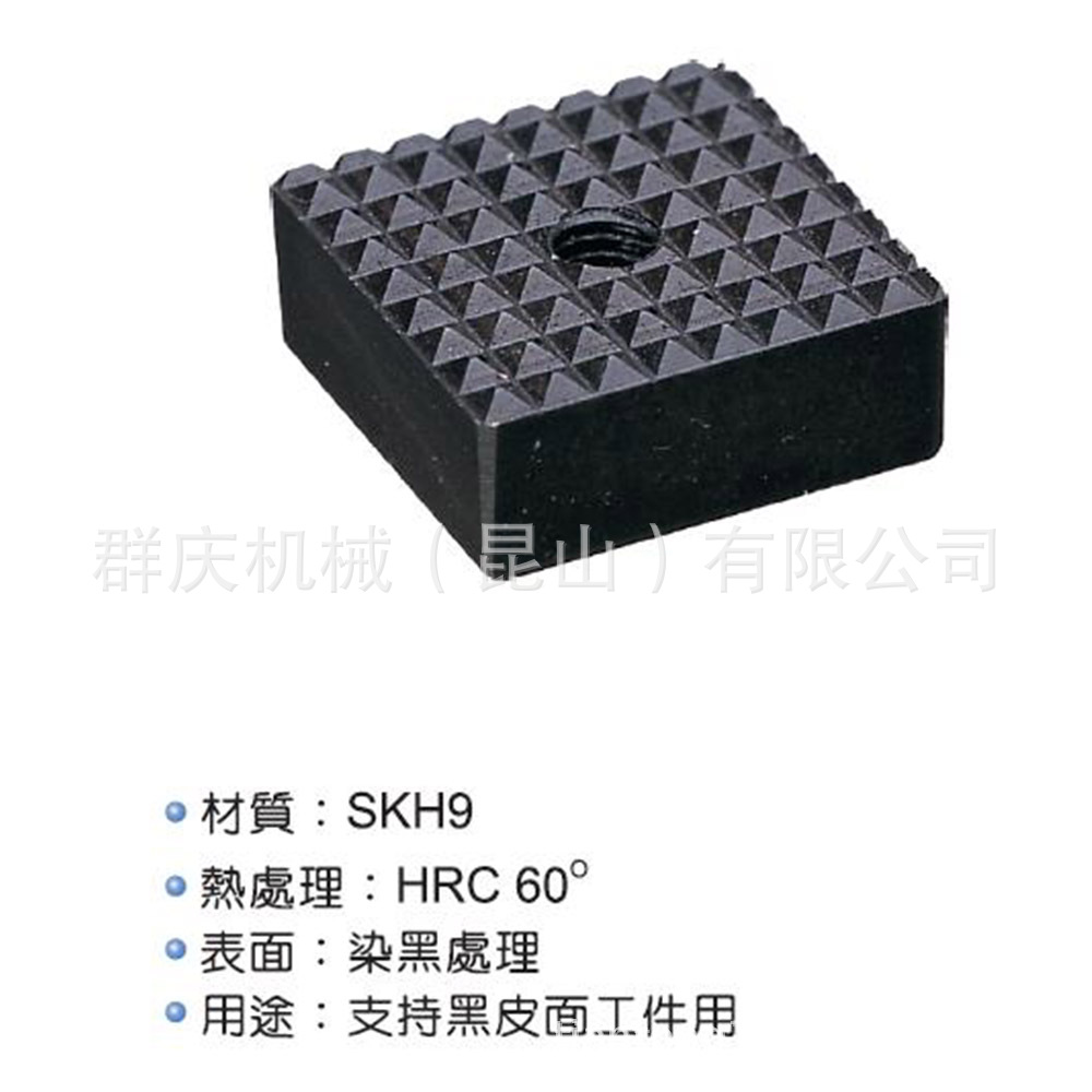 PT20 齿型支持件 台湾昱暐（昱伟、昱韦）LEAVE 治具