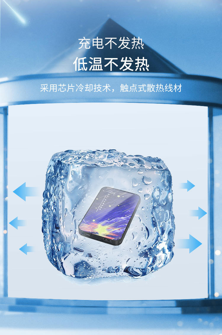 充电宝自带线R10a_ (7).jpg