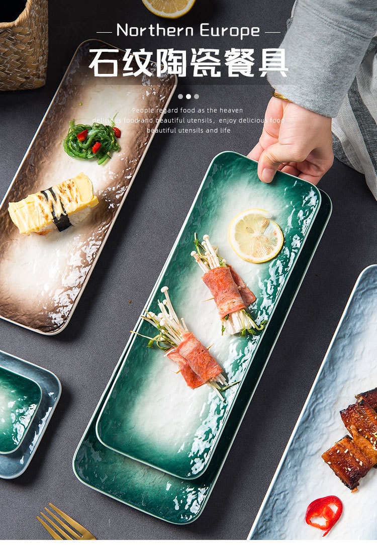 北欧石纹陶瓷餐具_01.jpg