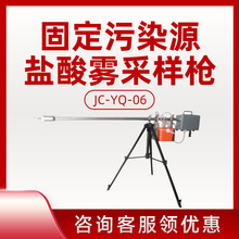 �ۄ�JC-YQ-06�� �̶���ȾԴ�U��ɘӘ� �̶���ȾԴ�}���F�ɘӘ�