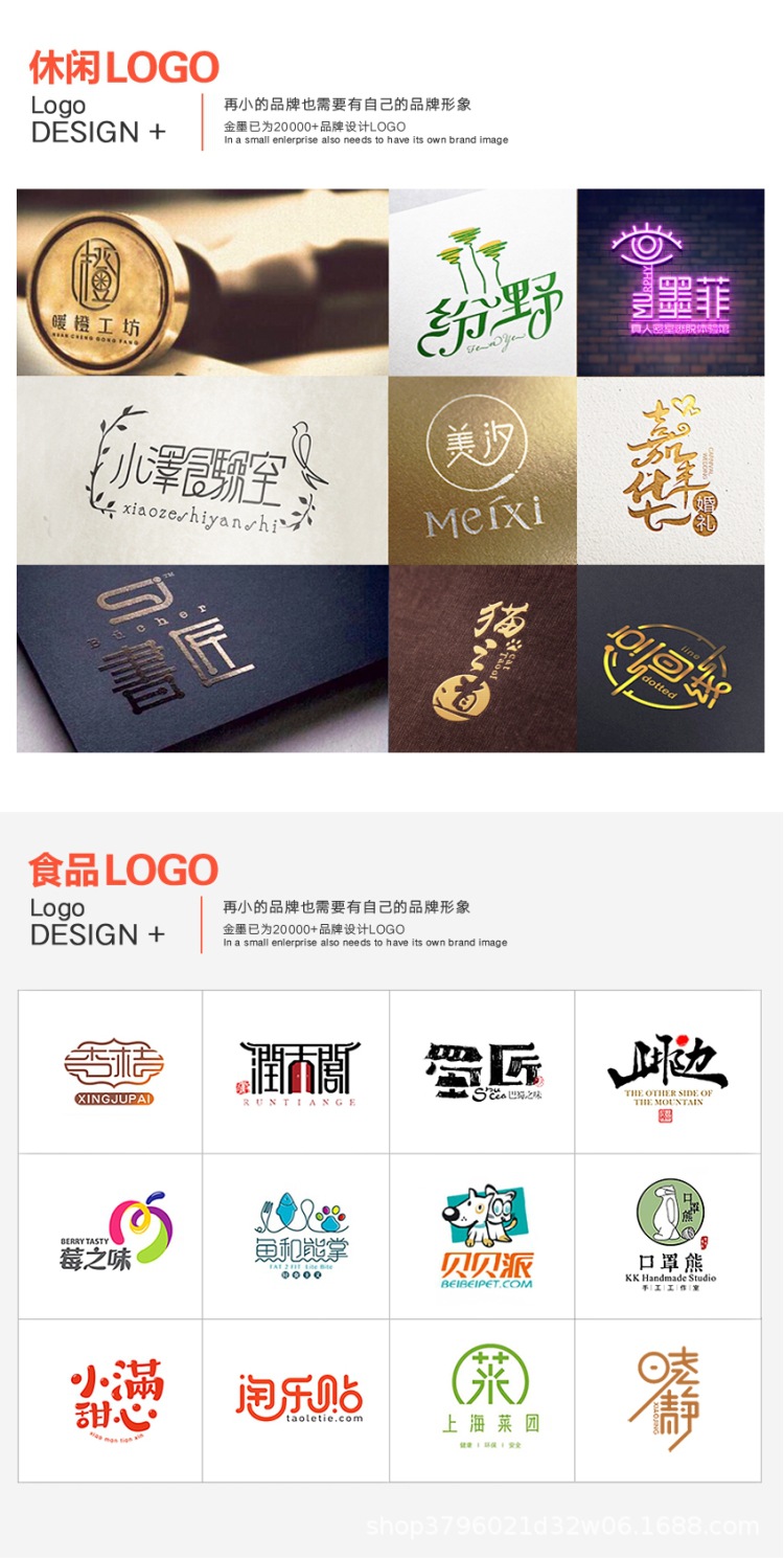 LOGO详情05.jpg
