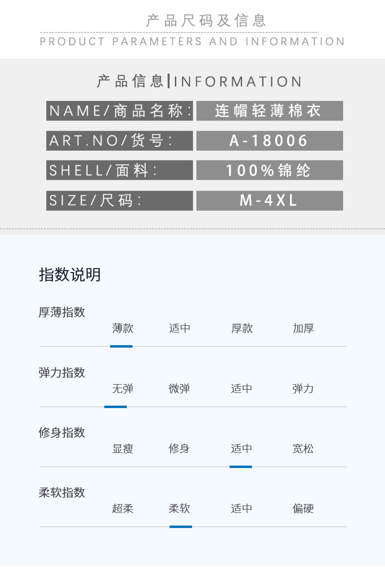 羽绒棉服男2020新款轻薄款棉袄立领男士棉衣外套男冬季男装男棉衣详情9