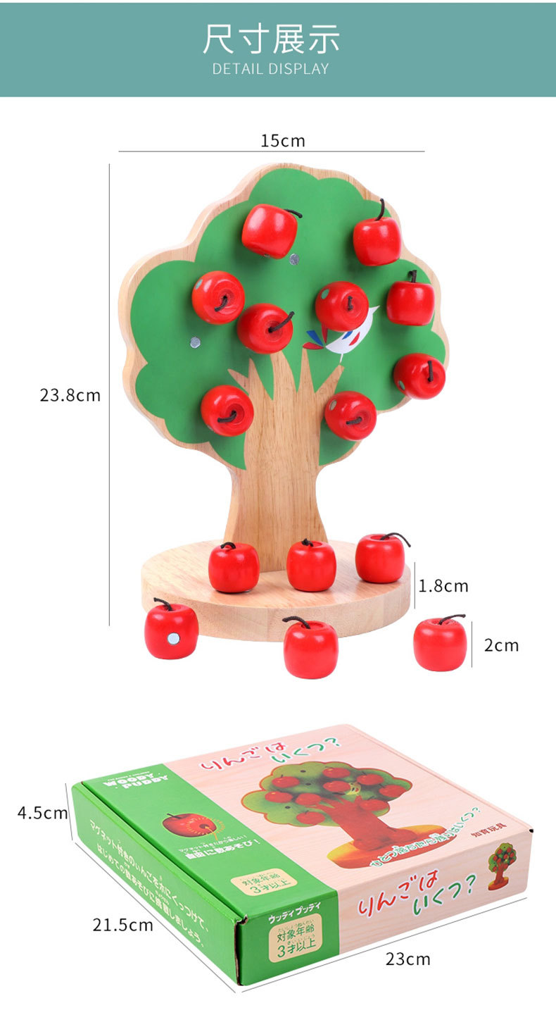 苹果树790 (8).jpg