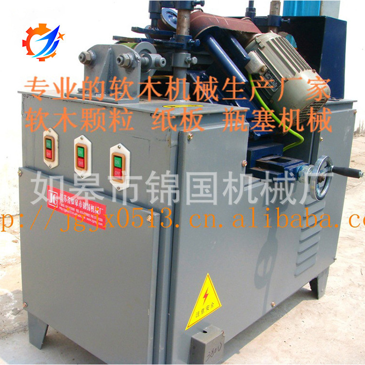 软木机械  软木瓶塞  供应软木瓶塞成型机械 倒角机