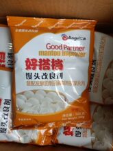 厂家批发安琪好搭档馒头面包改良剂500g*20馒头烧饼馕面制品发酵