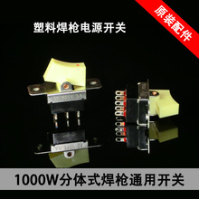 DSH-C�ͷ��wʽ1000W���Ϻ����Դ�_�P1080W�Դ�_�Pͨ�ú����_�P