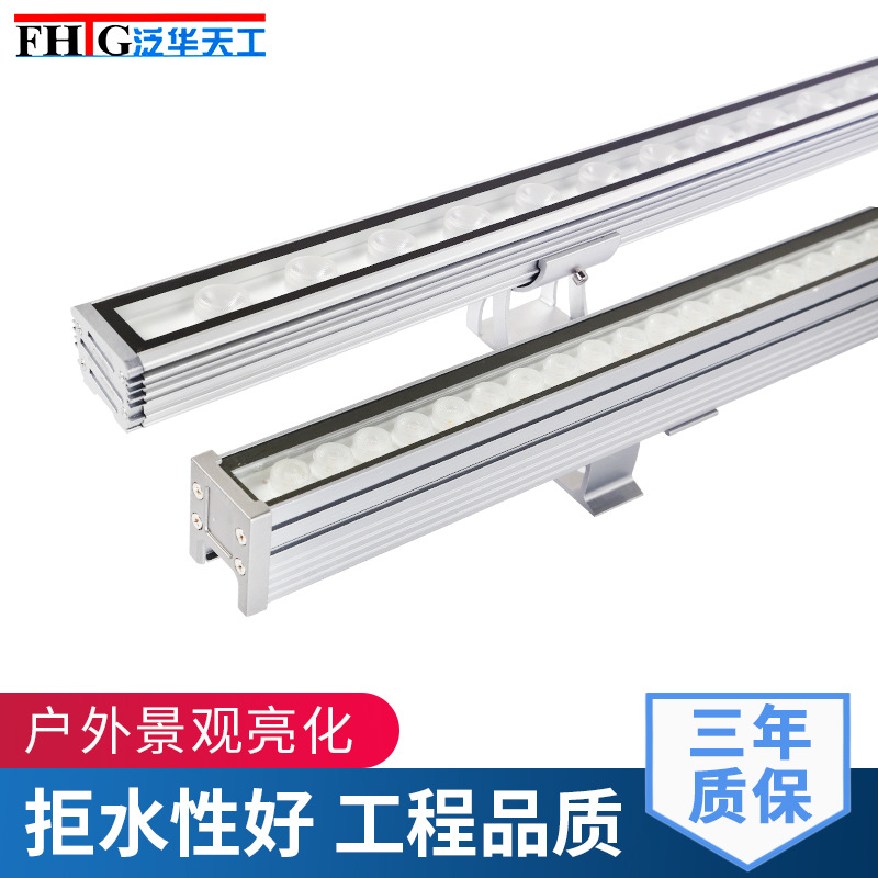 户外防水室内线条灯背景 投射灯大功率七彩婚庆景观灯led洗墙灯|ms