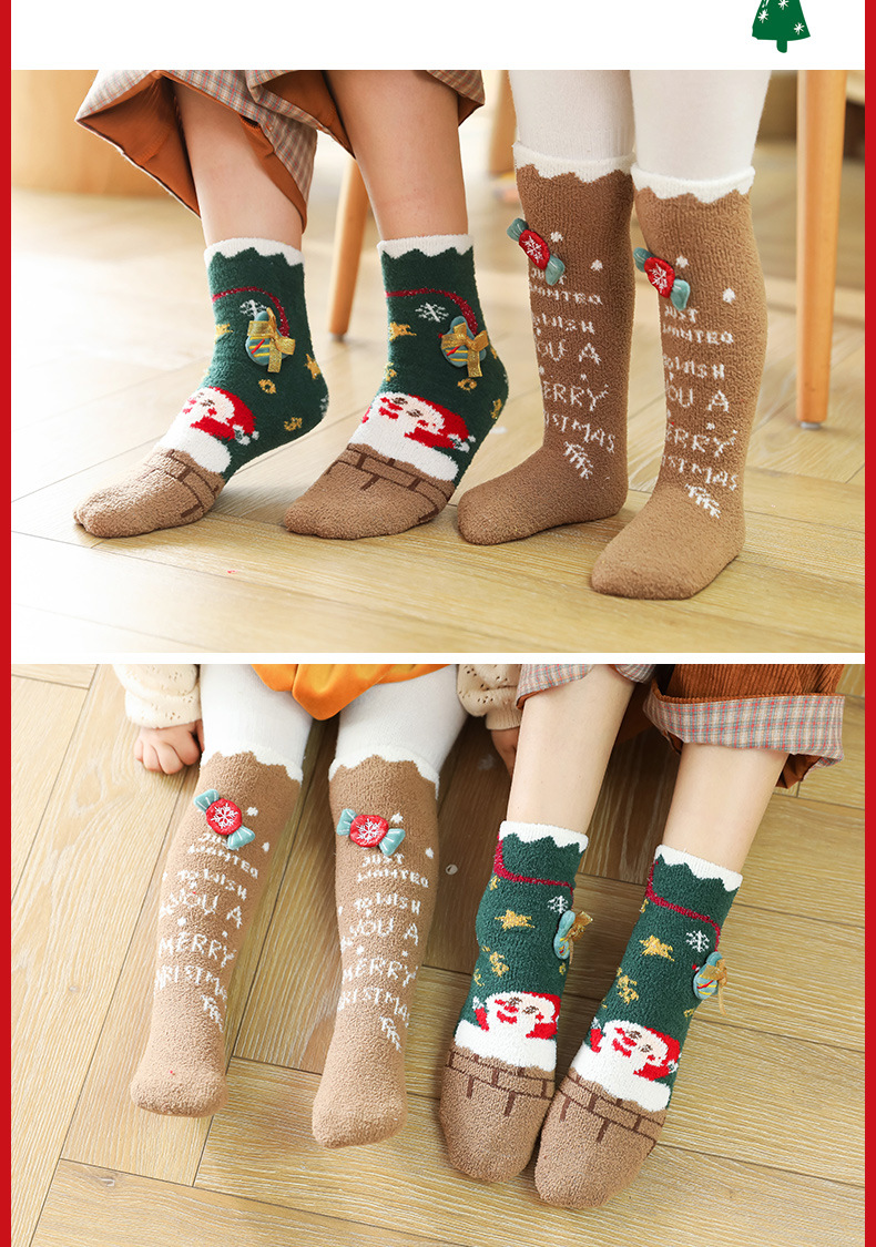 珊瑚绒亲子袜_09