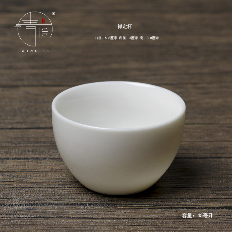 젠 컵 45ml