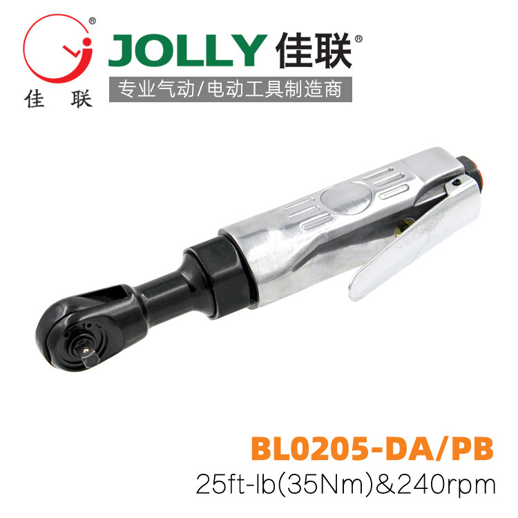 BL0205-DA/PB佳联JOLLY气动棘轮扳手风动套筒扳手双转向扳手