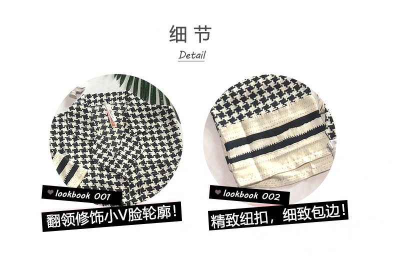 20512千鸟格 (2).jpg