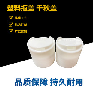 �S��ֱ�N24-410ǧ���w ����PP���ϰ����wϴ�lˮ��Һ�w ����ƿ�w