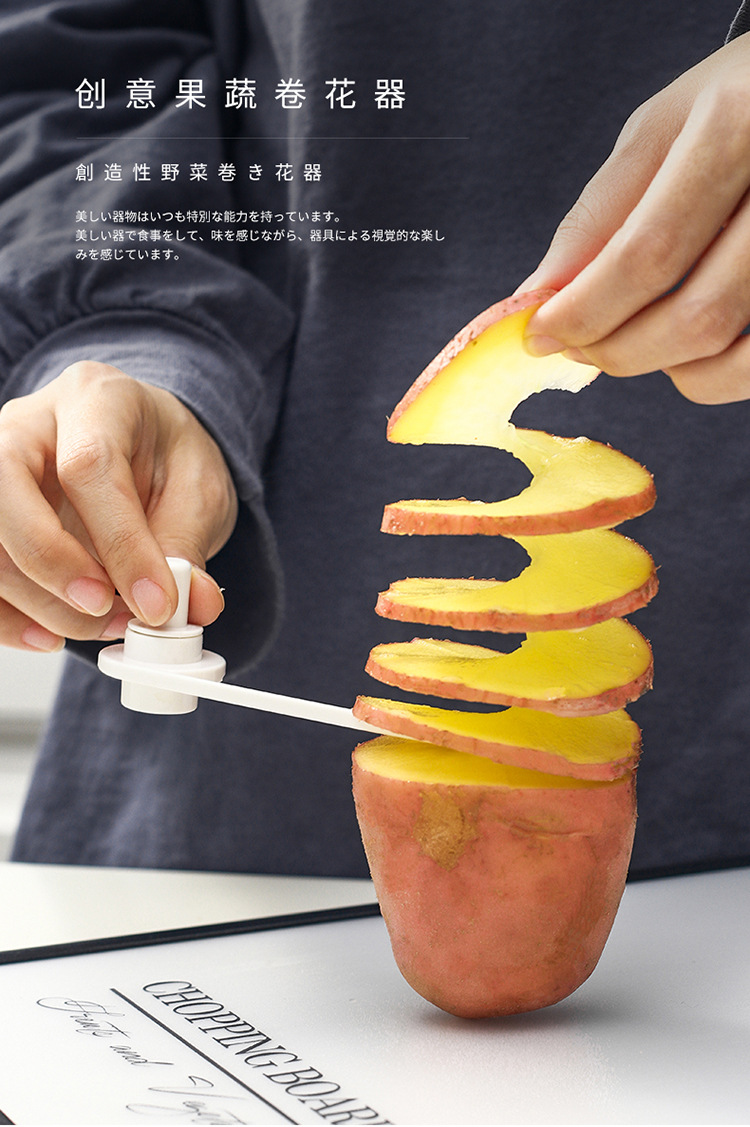 果蔬卷花器-5051_01.jpg
